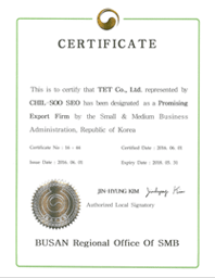 CERTIFICATE OF PROMISING EXPORT FIRM