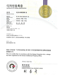 Certificate of design registration
